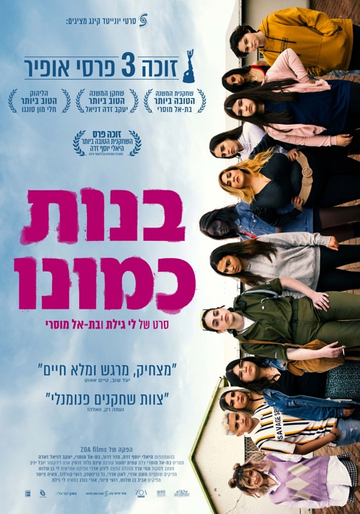 פוסטר